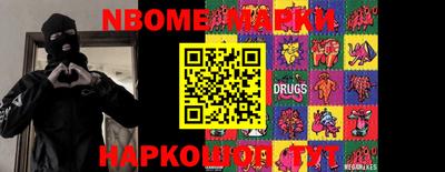 гашиш Белорецк