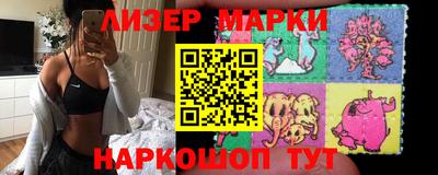 марки nbome Можайск