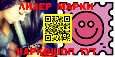 марки nbome Можайск