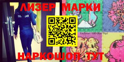 альфа пвп VHQ Можга