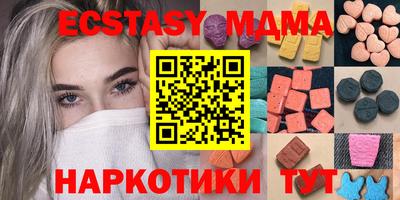 скорость mdpv Моздок
