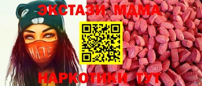 альфа пвп VHQ Можга