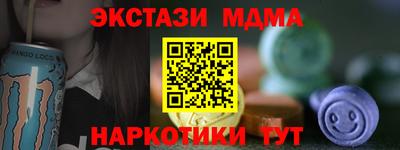 скорость mdpv Моздок