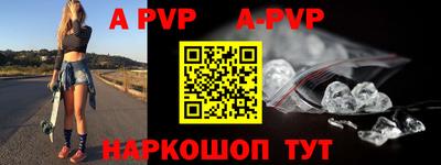 марки nbome Можайск