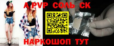 скорость mdpv Моздок