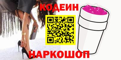 марки nbome Можайск