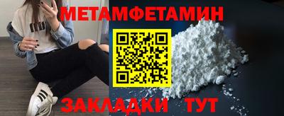 альфа пвп VHQ Можга
