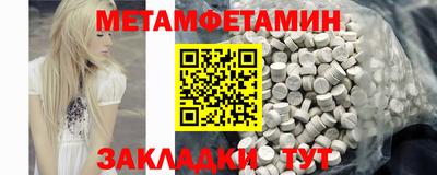 скорость mdpv Моздок