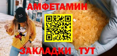 альфа пвп VHQ Можга