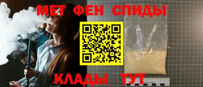 скорость mdpv Моздок