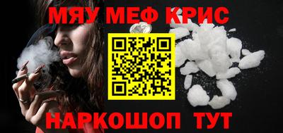 скорость mdpv Моздок