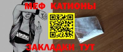 марки nbome Можайск