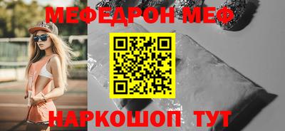 марки nbome Можайск