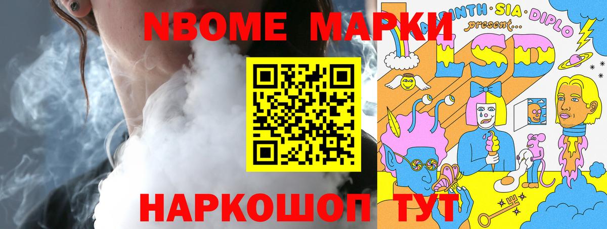 ЛСД экстази ecstasy Тамбов