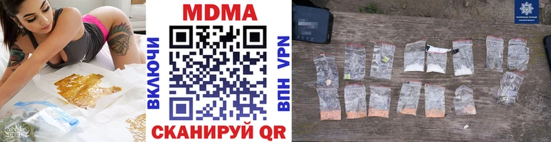 blacksprut как зайти  продажа наркотиков  Тамбов  МДМА кристаллы 