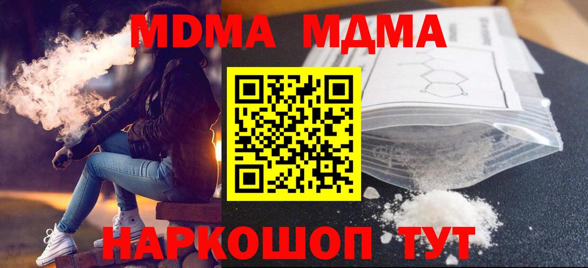 НБОМе Тамбов