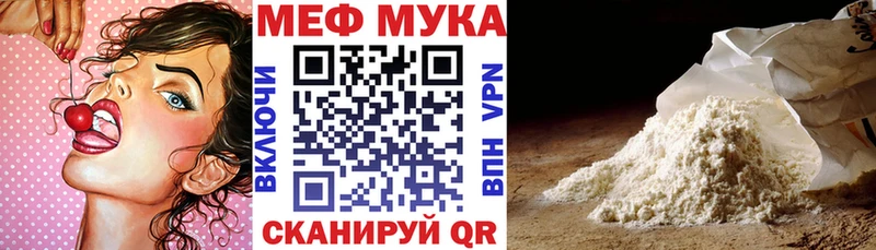 Меф кристаллы Тамбов