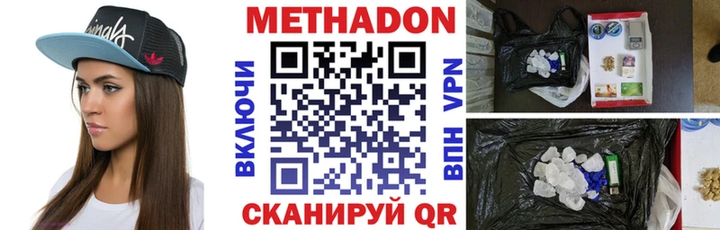 купить наркотики сайты  Тамбов  МЕТАДОН кристалл 
