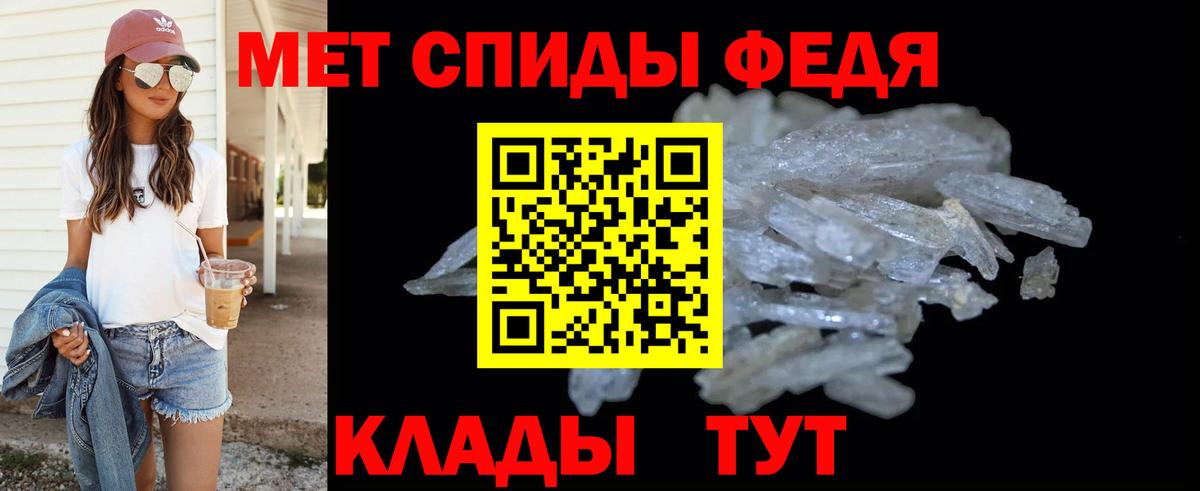 Канабис  Экстази  Тамбов  МДМА  ГАШ  Вход с VPN  МЕФ  