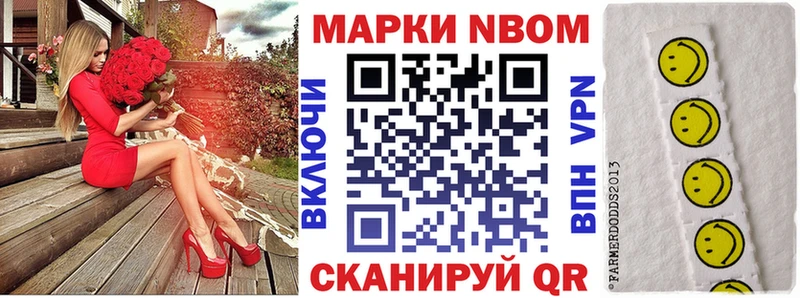 hydra ONION  где купить наркотик  Тамбов  Марки N-bome 1,5мг 