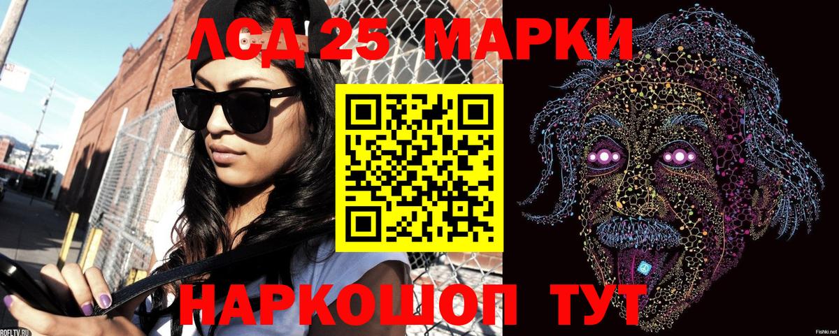 Марки N-bome 1,5мг Тамбов