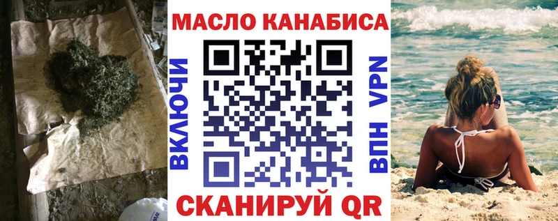 Дистиллят ТГК жижа  ссылка на мегу маркетплейс  Тамбов 