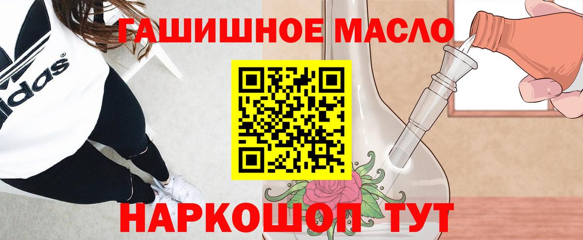 Дистиллят ТГК концентрат Тамбов