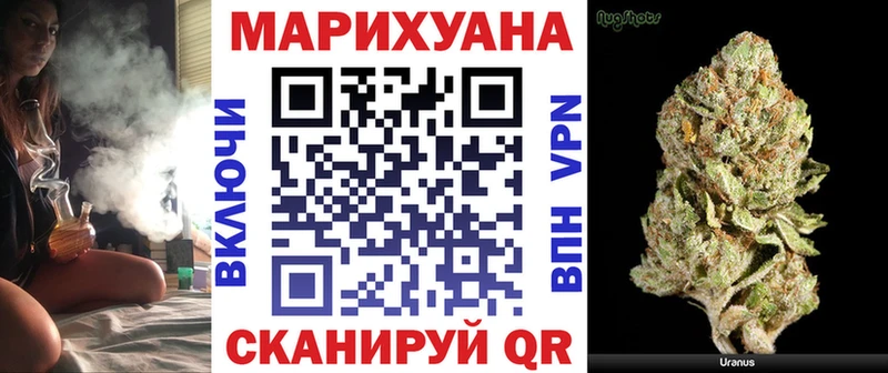 Каннабис конопля  Тамбов 