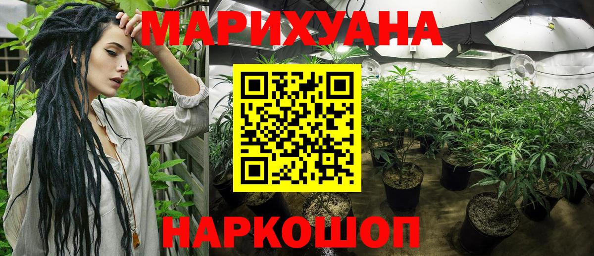 Шишки марихуана AK-47  Конопля OG Kush  Шишки марихуана AK-47  Тамбов  Вход с VPN 